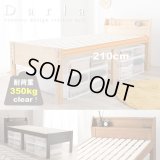 カントリー調デザイン頑丈すのこロングサイズベッド【Darla】脚長タイプ 高さ調整付き