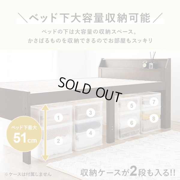 画像4: カントリー調デザイン頑丈すのこロングサイズベッド【Darla】脚長タイプ 高さ調整付き