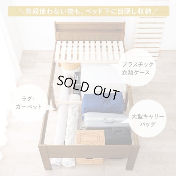画像5: カントリー調デザイン頑丈すのこロングサイズベッド【Darla】脚長タイプ 高さ調整付き