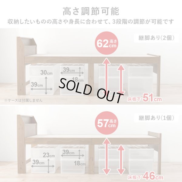 画像6: カントリー調デザイン頑丈すのこロングサイズベッド【Darla】脚長タイプ 高さ調整付き