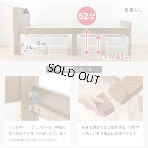 画像7: カントリー調デザイン頑丈すのこロングサイズベッド【Darla】脚長タイプ 高さ調整付き