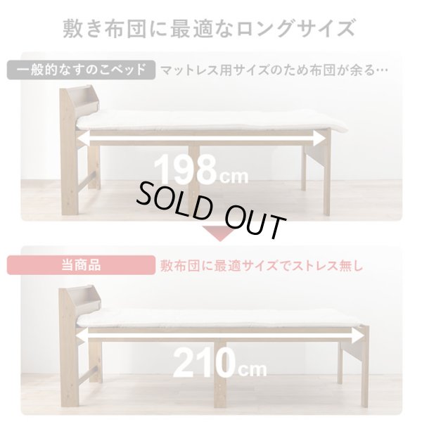 画像8: カントリー調デザイン頑丈すのこロングサイズベッド【Darla】脚長タイプ 高さ調整付き
