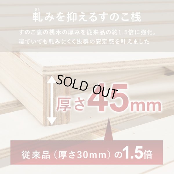 画像11: カントリー調デザイン頑丈すのこロングサイズベッド【Darla】脚長タイプ 高さ調整付き