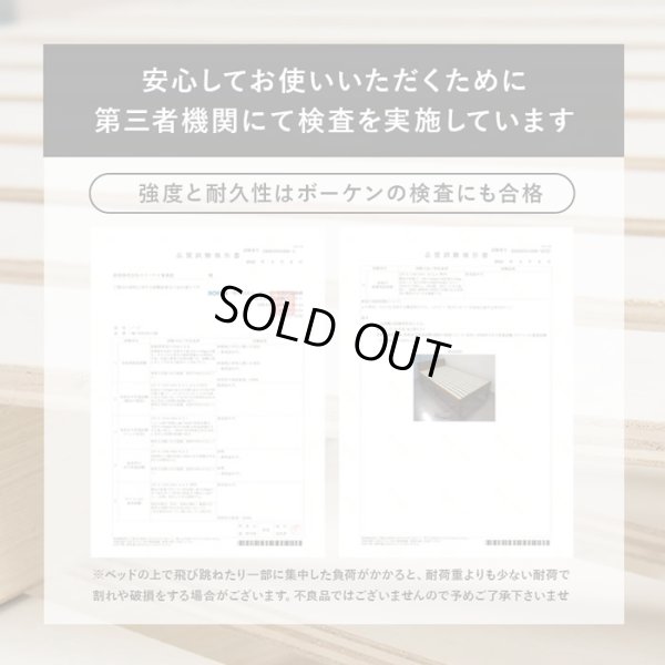 画像12: カントリー調デザイン頑丈すのこロングサイズベッド【Darla】脚長タイプ 高さ調整付き