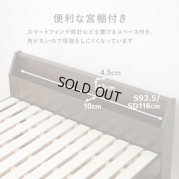 画像14: カントリー調デザイン頑丈すのこロングサイズベッド【Darla】脚長タイプ 高さ調整付き