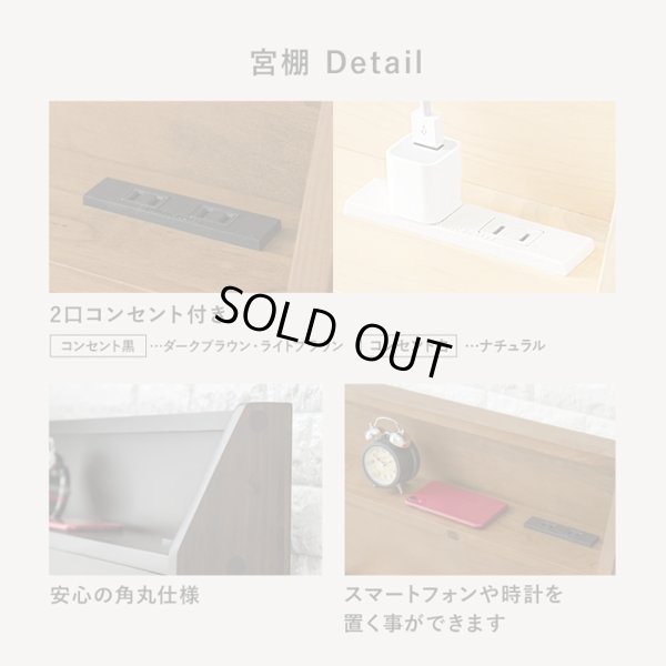 画像15: カントリー調デザイン頑丈すのこロングサイズベッド【Darla】脚長タイプ 高さ調整付き