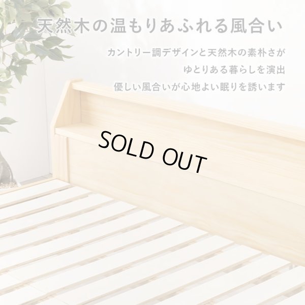 画像16: カントリー調デザイン頑丈すのこロングサイズベッド【Darla】脚長タイプ 高さ調整付き