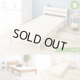 寄り掛かりやすい傾斜デザイン簡単組立ベッド【Carlo】