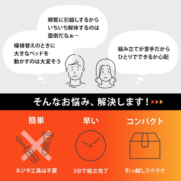 画像3: 寄り掛かりやすい傾斜デザイン簡単組立ベッド【Carlo】