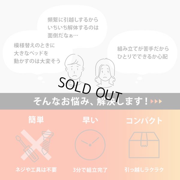 画像3: 寄り掛かりやすい傾斜デザイン簡単組立ベッド【Carlo】