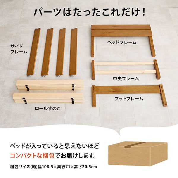 画像4: 寄り掛かりやすい傾斜デザイン簡単組立ベッド【Carlo】