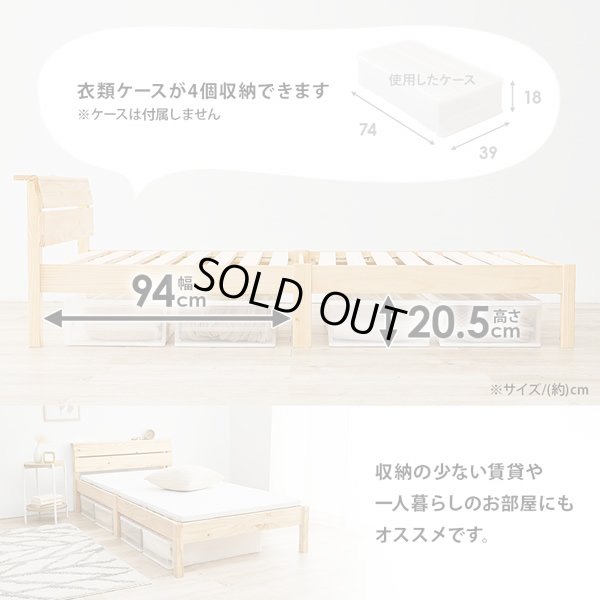 画像11: 寄り掛かりやすい傾斜デザイン簡単組立ベッド【Carlo】