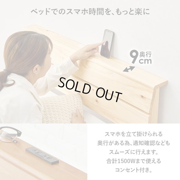 画像16: 寄り掛かりやすい傾斜デザイン簡単組立ベッド【Carlo】