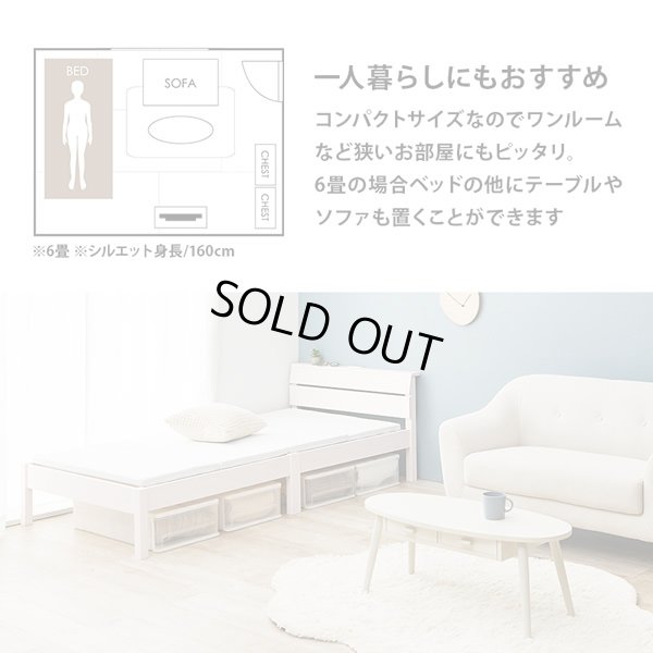 画像18: 寄り掛かりやすい傾斜デザイン簡単組立ベッド【Carlo】