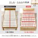 画像9: 敷布団対応頑丈すのこ仕様カントリー調ベッド【Floora】 高さ調整付き (9)