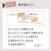 画像18: 敷布団対応頑丈すのこ仕様カントリー調ベッド【Floora】 高さ調整付き (18)