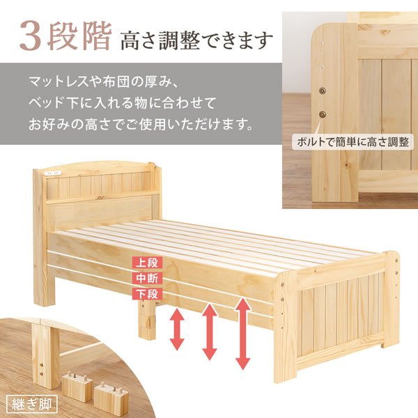 画像3: ショート丈カントリー調頑丈すのこベッド【Floora】 高さ調整付き