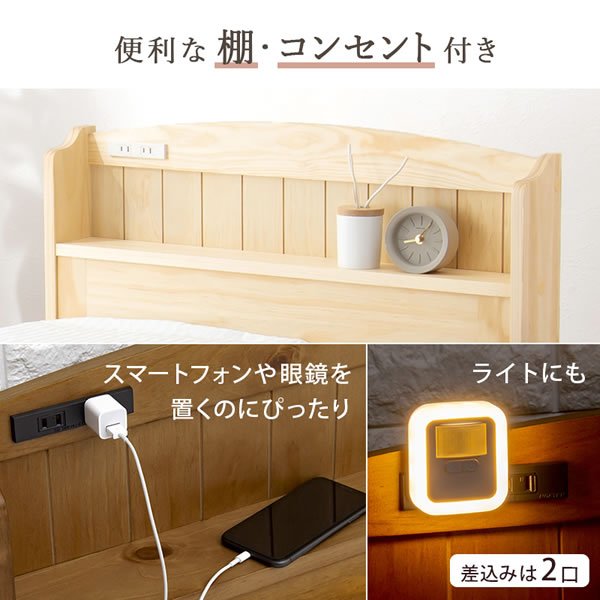 画像5: ショート丈カントリー調頑丈すのこベッド【Floora】 高さ調整付き