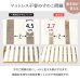 画像8: ショート丈カントリー調頑丈すのこベッド【Floora】 高さ調整付き (8)