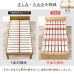 画像9: ショート丈カントリー調頑丈すのこベッド【Floora】 高さ調整付き (9)