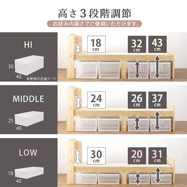 画像11: ショート丈カントリー調頑丈すのこベッド【Floora】 高さ調整付き