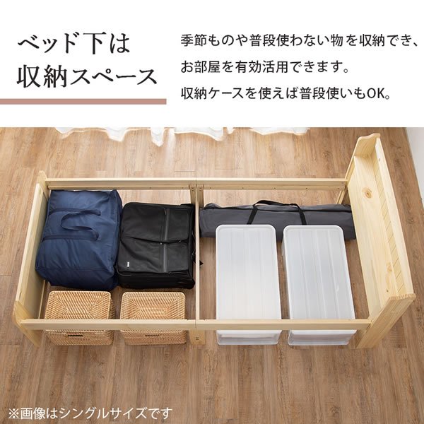 画像12: ショート丈カントリー調頑丈すのこベッド【Floora】 高さ調整付き