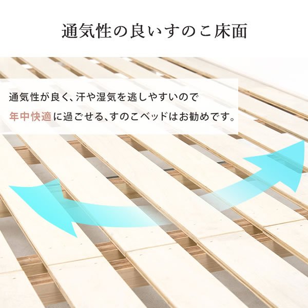 画像13: ショート丈カントリー調頑丈すのこベッド【Floora】 高さ調整付き