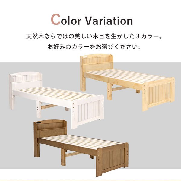 画像14: ショート丈カントリー調頑丈すのこベッド【Floora】 高さ調整付き