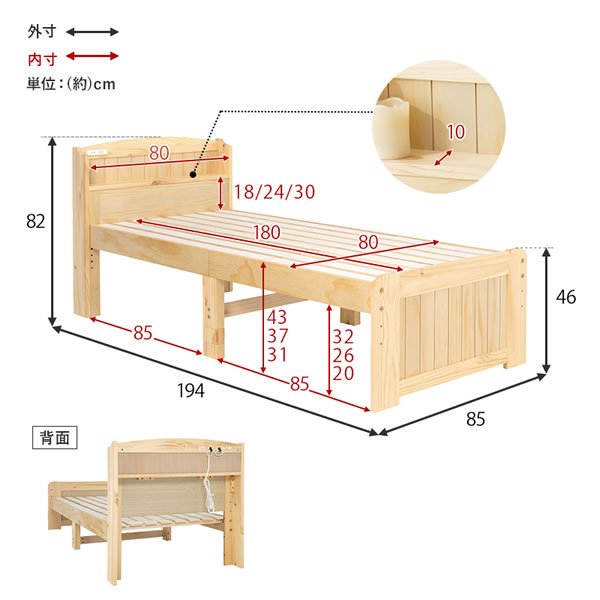 画像19: ショート丈カントリー調頑丈すのこベッド【Floora】 高さ調整付き