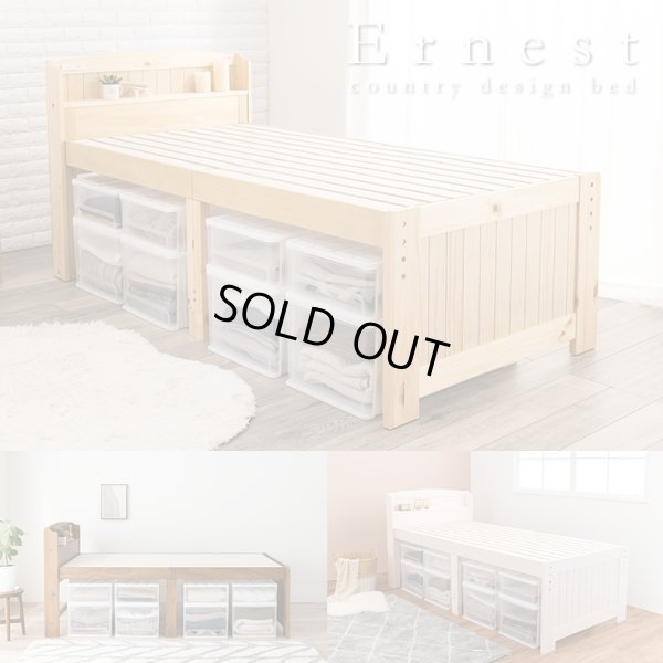画像1: カントリー調すのこベッド【Ernest】脚長タイプ 高さ調整付き