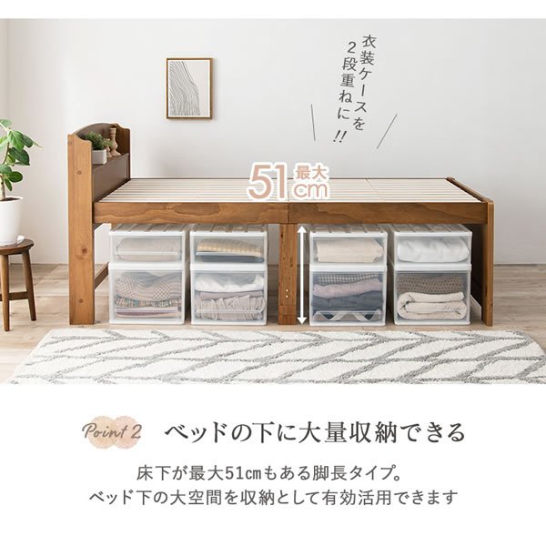 画像4: カントリー調すのこベッド【Ernest】脚長タイプ 高さ調整付き