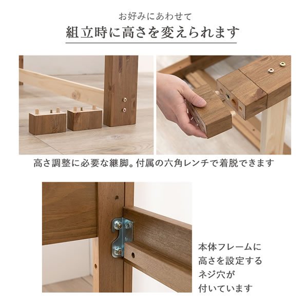 画像6: カントリー調すのこベッド【Ernest】脚長タイプ 高さ調整付き