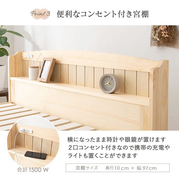 画像8: カントリー調すのこベッド【Ernest】脚長タイプ 高さ調整付き