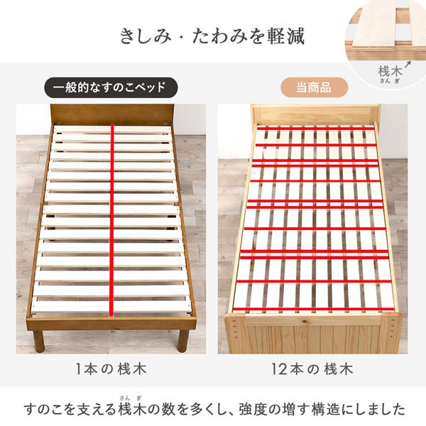 画像11: カントリー調すのこベッド【Ernest】脚長タイプ 高さ調整付き