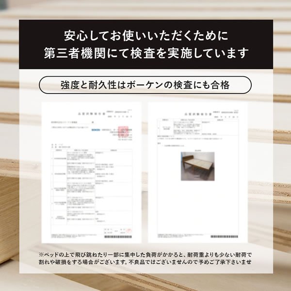 画像12: カントリー調すのこベッド【Ernest】脚長タイプ 高さ調整付き