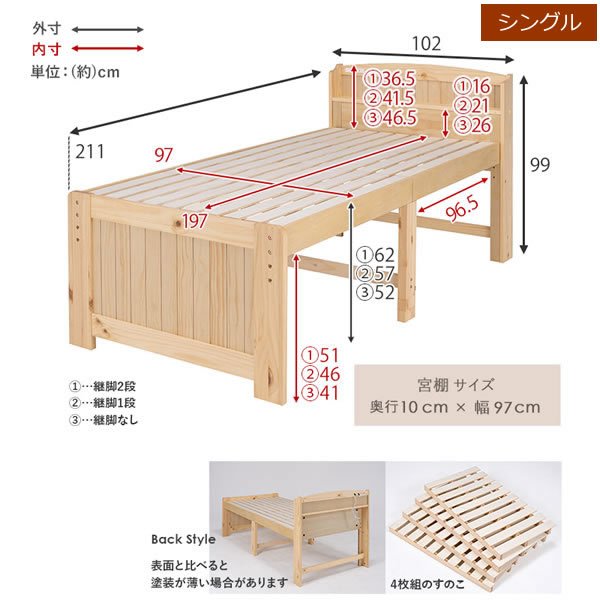 画像17: カントリー調すのこベッド【Ernest】脚長タイプ 高さ調整付き