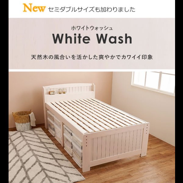 画像18: カントリー調すのこベッド【Ernest】脚長タイプ 高さ調整付き