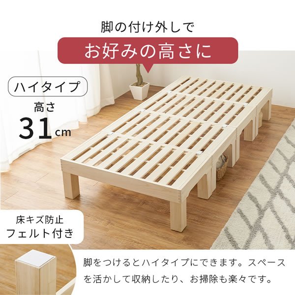 画像8: 高さを変えられる分割式桐すのこベッド。重ね置き対応。