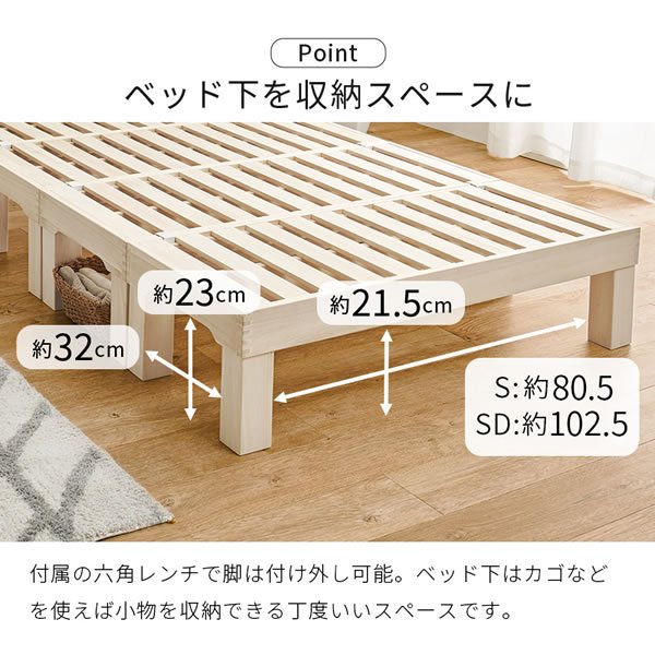 画像9: 高さを変えられる分割式桐すのこベッド。重ね置き対応。