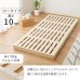 画像10: 高さを変えられる分割式桐すのこベッド。重ね置き対応。 (10)