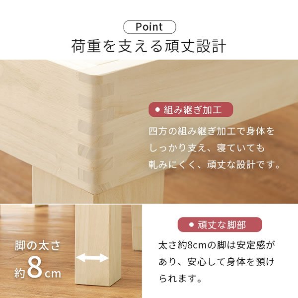 画像15: 高さを変えられる分割式桐すのこベッド。重ね置き対応。