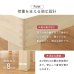 画像15: 高さを変えられる分割式桐すのこベッド。重ね置き対応。 (15)