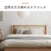 画像6: 日本製無塗装ひのきすのこベッド：テラコッタタイプ 低ホルムアルデヒド・高さ調整付き (6)