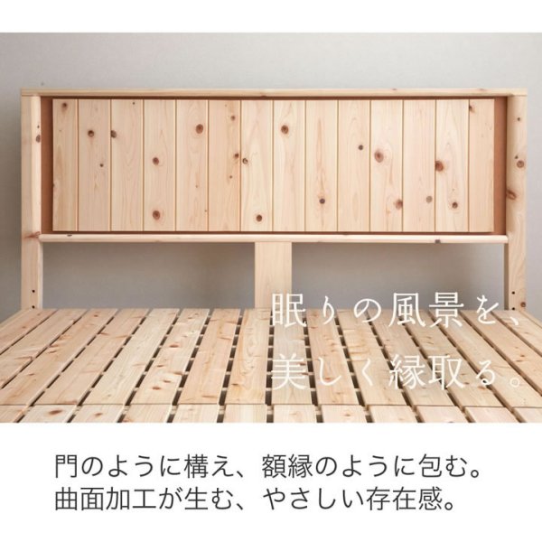 画像8: 日本製無塗装ひのきすのこベッド：テラコッタタイプ 低ホルムアルデヒド・高さ調整付き