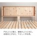画像8: 日本製無塗装ひのきすのこベッド：テラコッタタイプ 低ホルムアルデヒド・高さ調整付き (8)