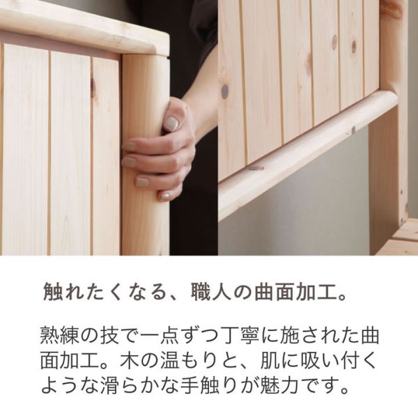 画像9: 日本製無塗装ひのきすのこベッド：テラコッタタイプ 低ホルムアルデヒド・高さ調整付き
