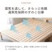 画像14: 日本製無塗装ひのきすのこベッド：テラコッタタイプ 低ホルムアルデヒド・高さ調整付き (14)