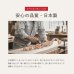 画像19: 日本製無塗装ひのきすのこベッド：テラコッタタイプ 低ホルムアルデヒド・高さ調整付き (19)
