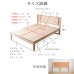 画像24: 日本製無塗装ひのきすのこベッド：テラコッタタイプ 低ホルムアルデヒド・高さ調整付き (24)