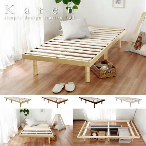 画像1: 天然木パイン材仕様すのこベッド【Karen2】 高さ調整付き